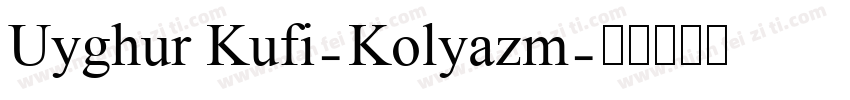 Uyghur Kufi-Kolyazm字体转换